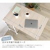 さわやかな 折りたたみテーブル付ワゴン ホームテイスト