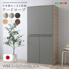 SH-34-WRB-BR 日本製たっぷり収納ワードローブ ホームテイスト 81283636