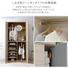 SH-34-WRB-BR 日本製たっぷり収納ワードローブ ホームテイスト 81283636