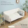 OK-CSY-GY 大人かわいい コンパクトソファ ホームテイスト 81283670