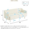 大人かわいい コンパクトソファ ホームテイスト