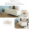 OK-CSY-GY 大人かわいい コンパクトソファ ホームテイスト 81283670