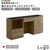 日本製 特殊鋼板を使った組み合わせキッチンカウンター 180cm オープン収納+ゴミ箱上カウンター+扉収納 ホームテイスト