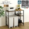 VKZ-90KC-WAL ヴィンテージ調 調節可能棚付き ごみ箱上カウンター 90cm ホームテイスト 81284230