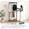 VEXZ-690-SBO ヴィンテージ調 調節可能伸縮ハンガーラック ホームテイスト 81284729