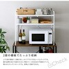 URRZ-2-WH シンプルな伸縮卓上レンジ上ラック2段 ホームテイスト 81283767