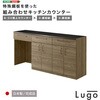 日本製 特殊鋼板を使った組み合わせキッチンカウンター 180cm ゴミ箱上カウンター+扉収納+扉収納 ホームテイスト