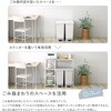 FKZ-90KC-S-WOK さわやかな 調節可能スライド棚付き ごみ箱上カウンター ホームテイスト 81283810