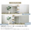 FKZ-90KC-S-WOK さわやかな 調節可能スライド棚付き ごみ箱上カウンター ホームテイスト 81283810