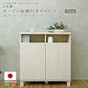 収納家具カテゴリ