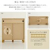 SH-34-OC75-NA 日本製 オープン収納付きキャビネット 75cm ホームテイスト 81284869