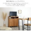 SH-34-OC75-NA 日本製 オープン収納付きキャビネット 75cm ホームテイスト 81284869