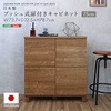 SH-34-PC75-BR 日本製 プッシュ式扉付きキャビネット 75cm ホームテイスト 81283837