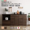 SH-22-CKS180-ADD-GY 日本製 特殊鋼板を使った組み合わせキッチンカウンター 180cm オープン収納+扉収納+扉収納 ホームテイスト 81283880