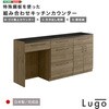 収納家具カテゴリ