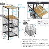 ヴィンテージ調 カゴ付きキッチンラック ロータイプ ホームテイスト