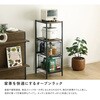 VRZ-L-SBO ヴィンテージ調 カゴ付きキッチンラック ロータイプ ホームテイスト 81283907