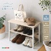 さわやかな 収納棚付き玄関ベンチ ホームテイスト