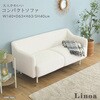 OK-CSY-WH 大人かわいい コンパクトソファ ホームテイスト 81283959