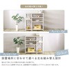 FKZ-90KC-T-WOK さわやかな 調節可能棚付き カウンター ホームテイスト 81283977