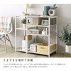 FKZ-90KC-T-WOK さわやかな 調節可能棚付き カウンター ホームテイスト 81283977