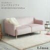 OK-CSY-PK 大人かわいい コンパクトソファ ホームテイスト 81283986
