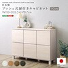 SH-34-PC110-NA 日本製 プッシュ式扉付きキャビネット 110cm ホームテイスト 81284406