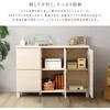 SH-34-PC110-NA 日本製 プッシュ式扉付きキャビネット 110cm ホームテイスト 81284406