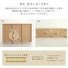 SH-34-PC110-NA 日本製 プッシュ式扉付きキャビネット 110cm ホームテイスト 81284406