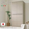 日本製たっぷり収納ワードローブ ホームテイスト