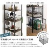 VRZ-H-WAL ヴィンテージ調 調節可能カゴ付きキッチンラック ハイタイプ ホームテイスト 81283819