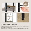 VRZ-H-WAL ヴィンテージ調 調節可能カゴ付きキッチンラック ハイタイプ ホームテイスト 81283819