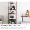 VRZ-H-WAL ヴィンテージ調 調節可能カゴ付きキッチンラック ハイタイプ ホームテイスト 81283819