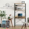 VDZ-80-SBO ヴィンテージ調 調節可能スライド棚付きワイドハイタイプデスク ホームテイスト 81284099