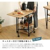 ヴィンテージ調 調節可能棚付き バタフライワゴン ホームテイスト