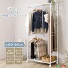 さわやかな 調節可能伸縮ハンガーラック ホームテイスト