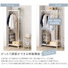 FEXZ-690-WOK さわやかな 調節可能伸縮ハンガーラック ホームテイスト 81284160