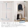 FEXZ-690-WOK さわやかな 調節可能伸縮ハンガーラック ホームテイスト 81284160