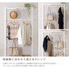 FEXZ-690-WOK さわやかな 調節可能伸縮ハンガーラック ホームテイスト 81284160