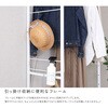 FEXZ-690-WOK さわやかな 調節可能伸縮ハンガーラック ホームテイスト 81284160