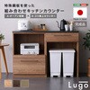 SH-22-CKS120-AB-GY 日本製 特殊鋼板を使った組み合わせキッチンカウンター【Lugo-ルゴ-】120cm オープン収納+ゴミ箱上カウンター ホームテイスト 81284169