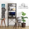 ヴィンテージ調 調節可能スライド棚付きハイタイプデスク ホームテイスト