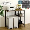 VKZ-90KC-WAL ヴィンテージ調 調節可能棚付き ごみ箱上カウンター 90cm ホームテイスト 81284230