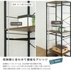 VHRZ-60-WAL ヴィンテージ調 調節可能ハンガーラック 60cm ホームテイスト 81284467