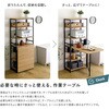 VFRZ-105-WAL ヴィンテージ調 折りたたみテーブル付キッチンラック ホームテイスト 81284361