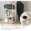 FRRZ-WOK さわやかな 調節可能ランドセルワゴン ホームテイスト 81284257