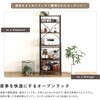 VRZ-6-SBO ヴィンテージ調 調節可能スライド棚付きレンジラック6段 ホームテイスト 81284336