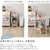 FBW-357-WOK さわやかな 調節可能棚付き バタフライワゴン ホームテイスト 81284370