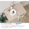 FBW-357-WOK さわやかな 調節可能棚付き バタフライワゴン ホームテイスト 81284370