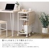 FBW-357-WOK さわやかな 調節可能棚付き バタフライワゴン ホームテイスト 81284370